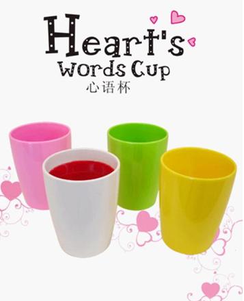 Heart Words Cup